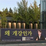 [강다니엘] <b>이대</b> 상황