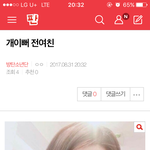 [방탄소년단] <b>밑글</b> 여기
