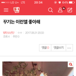 [방탄소년단] <b>밑글</b>여기