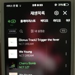 [NCT] ⭐️엔톡정화⭐️<b>먹이금지</b>⭐️