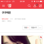 [방탄소년단] <b>밑글</b>여기