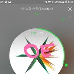 [EXO] 툰희<b>벌스</b>에 너의손짓나옴ㅋㅋㅋㅋㅋㅋㅋㅋ