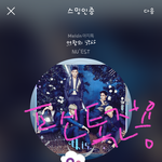 [뉴이스트] ㅅㄷ <b>헛것</b>이 보이기 시작했다