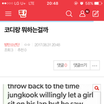 [방탄소년단] 밑글 여기