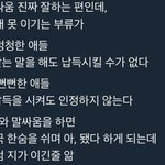[댓글부탁해] 근데 <b>변백현</b> 왜 까는거야..?