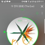 [EXO] <b>축구</b> 보고싶은데