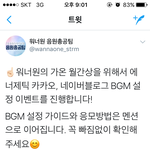 [강다니엘] <b>강단</b>이의 너불이들 함께 하자!(필독+추천부탁)