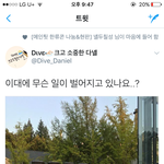 [워너원] 녤은 머글팬이 많아섴ㅋㅋㅋ