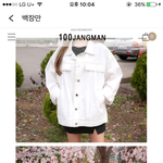 <b>이옷</b> 이상해..?
