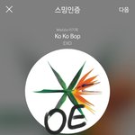 [EXO] 팸콘 티켓 <b>낱개</b>로 안팜?