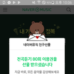 아까 스밍권 <b>준사람</b>,,,,