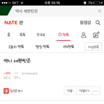 [세븐틴] 밑글 ㅂㅁㄱ 제발 들어가지마 <b>사진</b> <b>O</b>