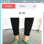 [EXO] 야 추반좀 <b>노랑</b> 추 초록 반