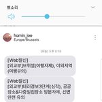 파.괘.왕님 이번스케일<b>오짐</b>ㅋㅋㅋ