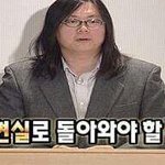 ㅅㅂ음악<b>수행</b> 랩임