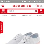 [EXO] <b>신발</b> <b>추반</b>년인데 다시 들고옴 어때?