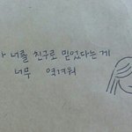 [<b>수고</b>했어] 이제 9월이네 판녀들