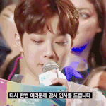 [라이관린] 타<b>멤</b><b>최애</b>야 관린이 데리고 왔어 너희 괜찮아?