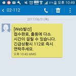 집안 <b>풍비박산</b> 남 ㅋㅎㅋㅎㅋㅎㅋ
