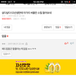 [댓글부탁해] 이새끼 쫄려<b>서</b> <b>글</b>삭함 ㅋㅋㅋㅋㅋㅋㅋ