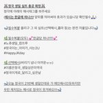 [방탄소년단] ###실트 확정###