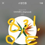 [EXO] 골미라잇 안터져서 여기도 빡쳤네