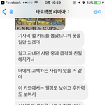 엌ㅋㅋㅋㅋ이거 <b>개신</b>기해