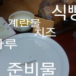 치즈<b>스틱</b> 먹고싶을때
