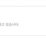 [방탄소년단] 우리거 말고 대표실트 떴네