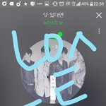 [뉴이스트] <b>반</b>쯤 <b>정신</b>나간채로 쓰는 ㅋㅇㅅ후기