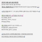 [방탄소년단] 실트 올리기전 마지막 체크