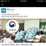 [댓글부탁해] 뭔중3이 <b>안도</b>야 씨 발 개지랄하네