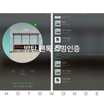 [방탄소년단] 정국 <b>생일</b> <b>기념</b>으로 스밍 물타기 어때...?