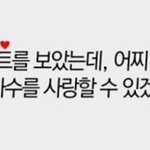 [인피니트] 지금상황이좋은이유