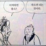 [조언부탁해] 이러면 <b>조퇴</b> 가능?