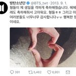 [방탄소년단] 꾹이 데뷔하고 첫생일짹 ㅋㅋㅋㅋ