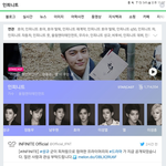 [인피니트] 내 배경화면