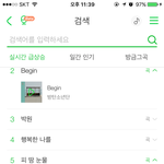 [방탄소년단] 스밍도 계속 숨스밍~~~