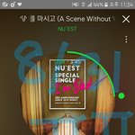 [뉴이스트] 팤콘 팬미팅 코x까지 갔다온러브얌