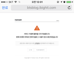 [방탄소년단] 와...<b>와우</b> 언제나..