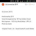 [방탄소년단] 헐 태형이가 찍어줌ㅠㅠ