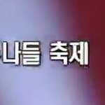 02인데 고등학교 수능 <b>개편</b> 어떡해?