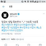 [<b>방탄소년단</b>] +추가@@<b>BTS</b> 정국이 생일축하글@@