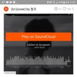 [방탄소년단] 어케 <b>다운</b>받아?