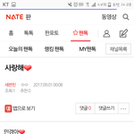 [세븐틴] <b>밑글</b> ㅂㅁㄱ 내용있어
