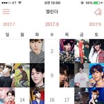 [백현] 8월 백현 <b>행복</b>했어 ?