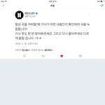 [방탄소년단] 이삐들 <b>정국</b>이 커버곡들을때말야