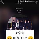 [뉴이스트] <b>서열</b>정리(2012ver)