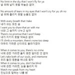 [방탄소년단] @@<b>JK</b> 2U가사 해석본@@