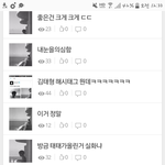 [방탄소년단] 현재 팬톡 실시간ㅋㅋㅋㅋㅋㅋㅋㅋㅋ